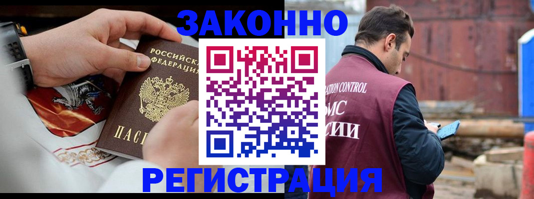регистрация для школы в Оренбургской области